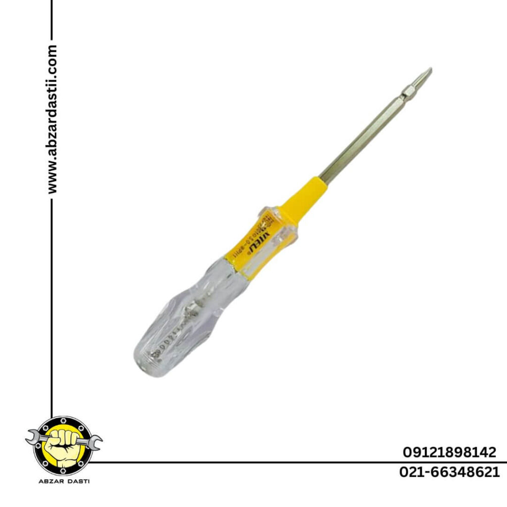 ییچ گوشتی فازمتر دو سر XITELI