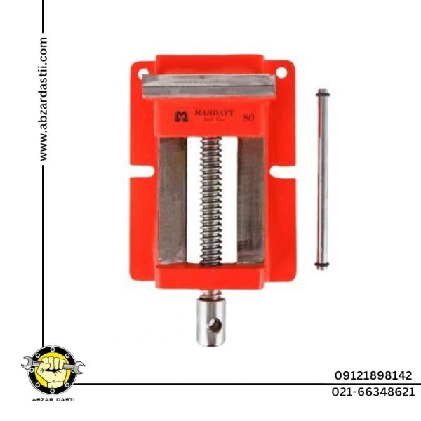 گیره زیر دریلی فولادی مهدوی مدل A VR 80