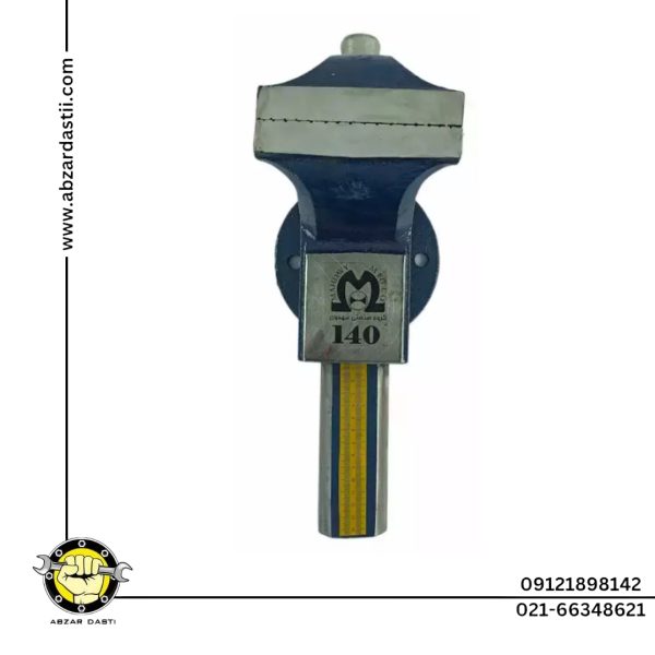 گیره رومیزی چدنی مهدوی مدل CIB 140