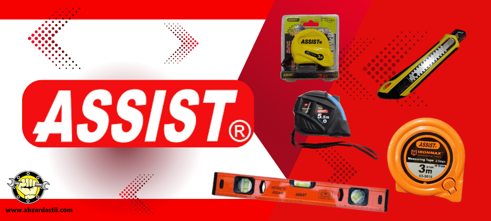 انواع ابزارآلات برند اسیست assist