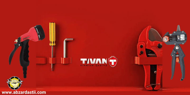 خرید انواع ابزارآلات برند تیوان tivan- ابزاردستی